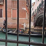 Ca' Priuli 2 דירה