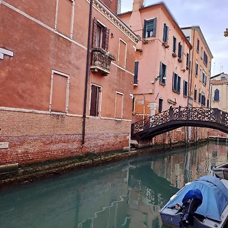 Appartement Ca' Priuli 2 *